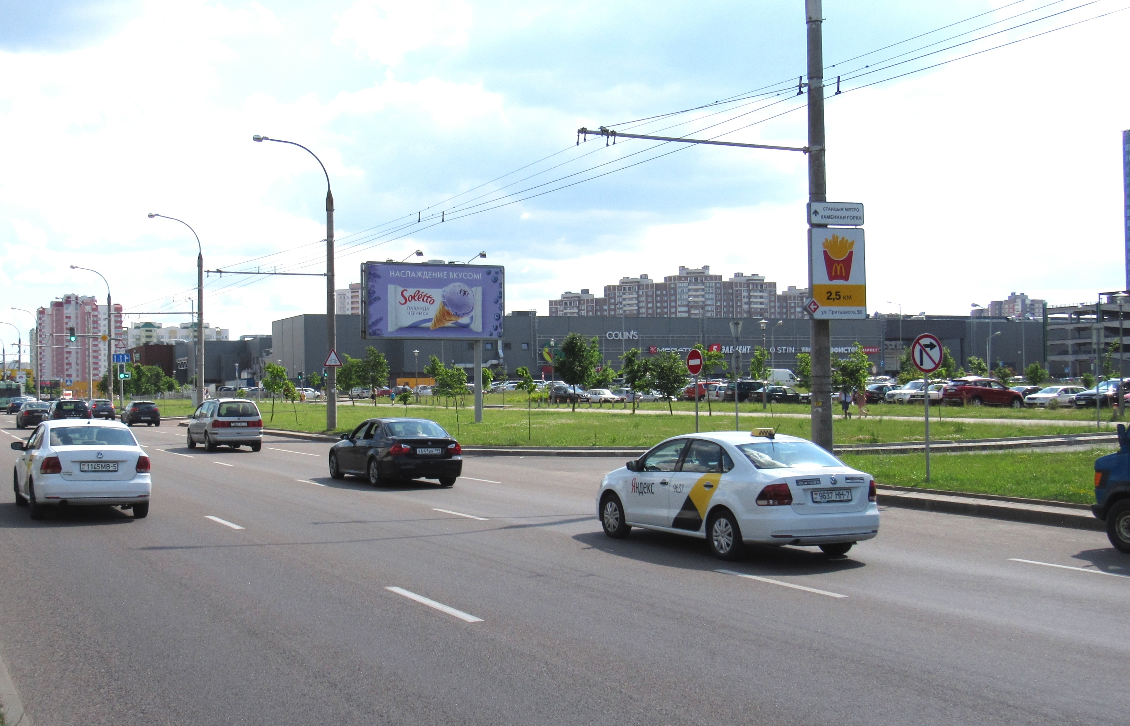 Кунцевщина ул. (напротив дома 4) - Billboard.by