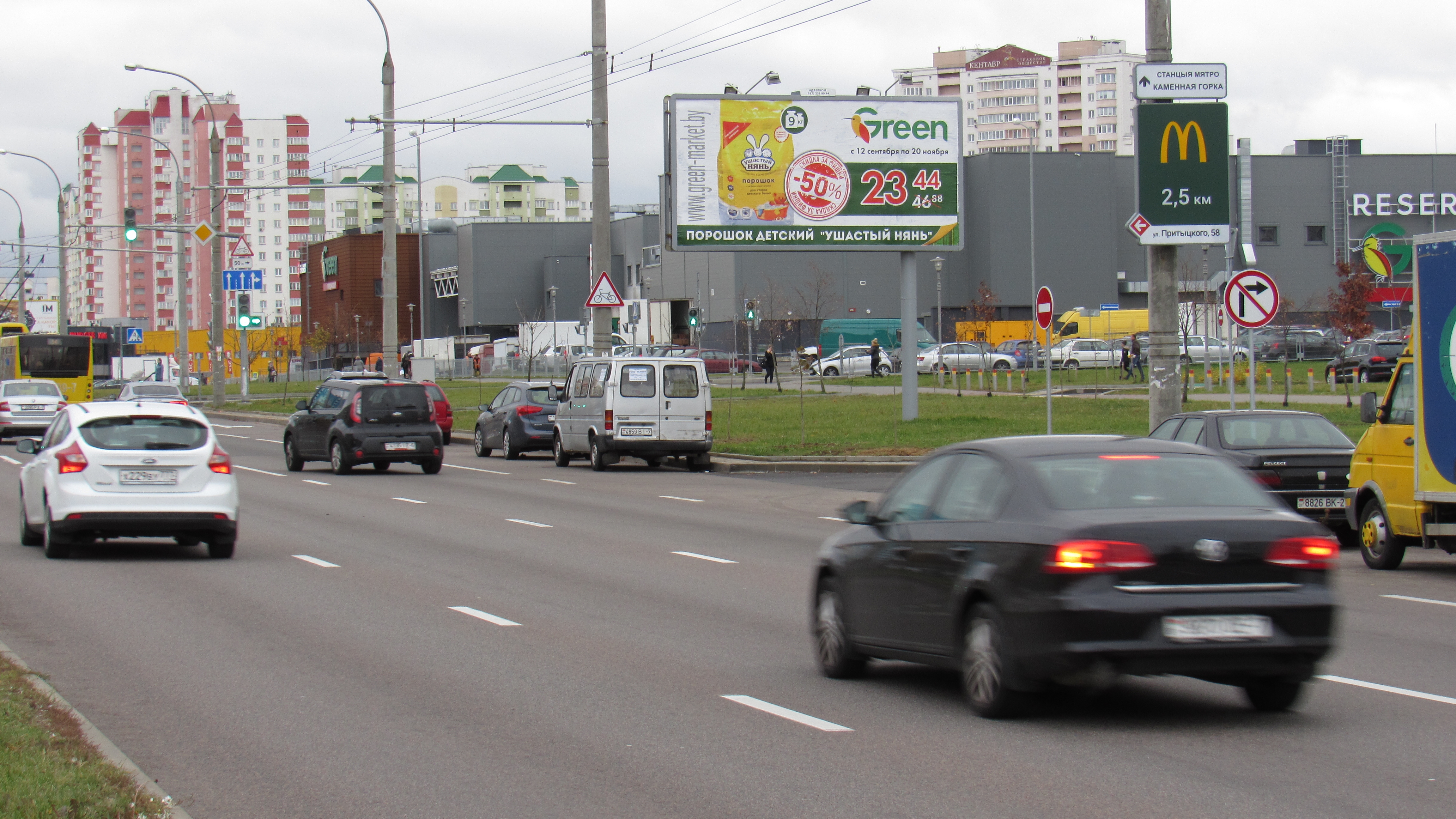 Кунцевщина ул. (напротив дома 4) - Billboard.by