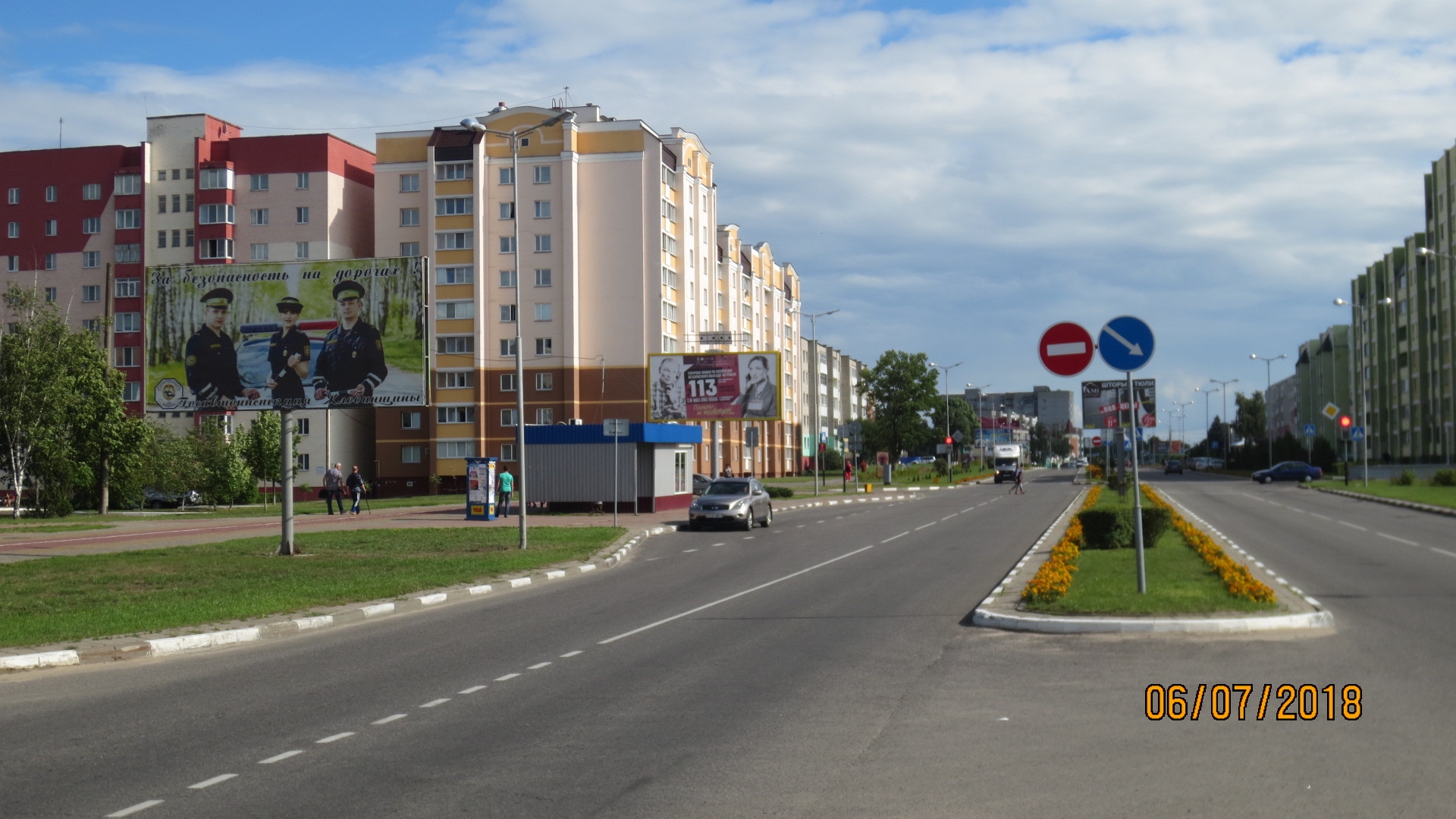 Жлобин бус. Жлобин улица Барташова. Жлобин улицы города. Г.Жлобин Поплавская 64.