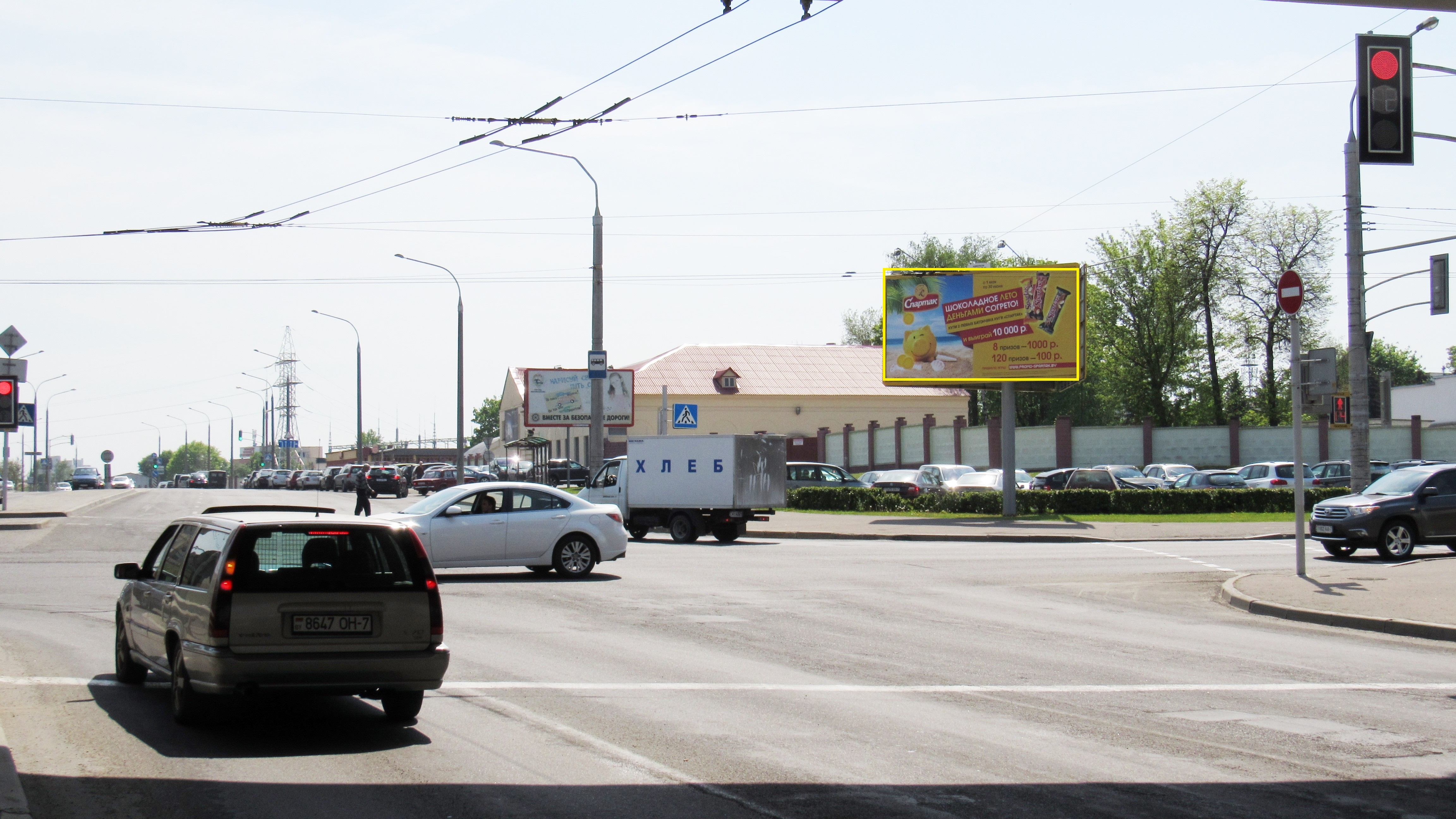 Аранская ул. - Тростенецкая ул. - Billboard.by