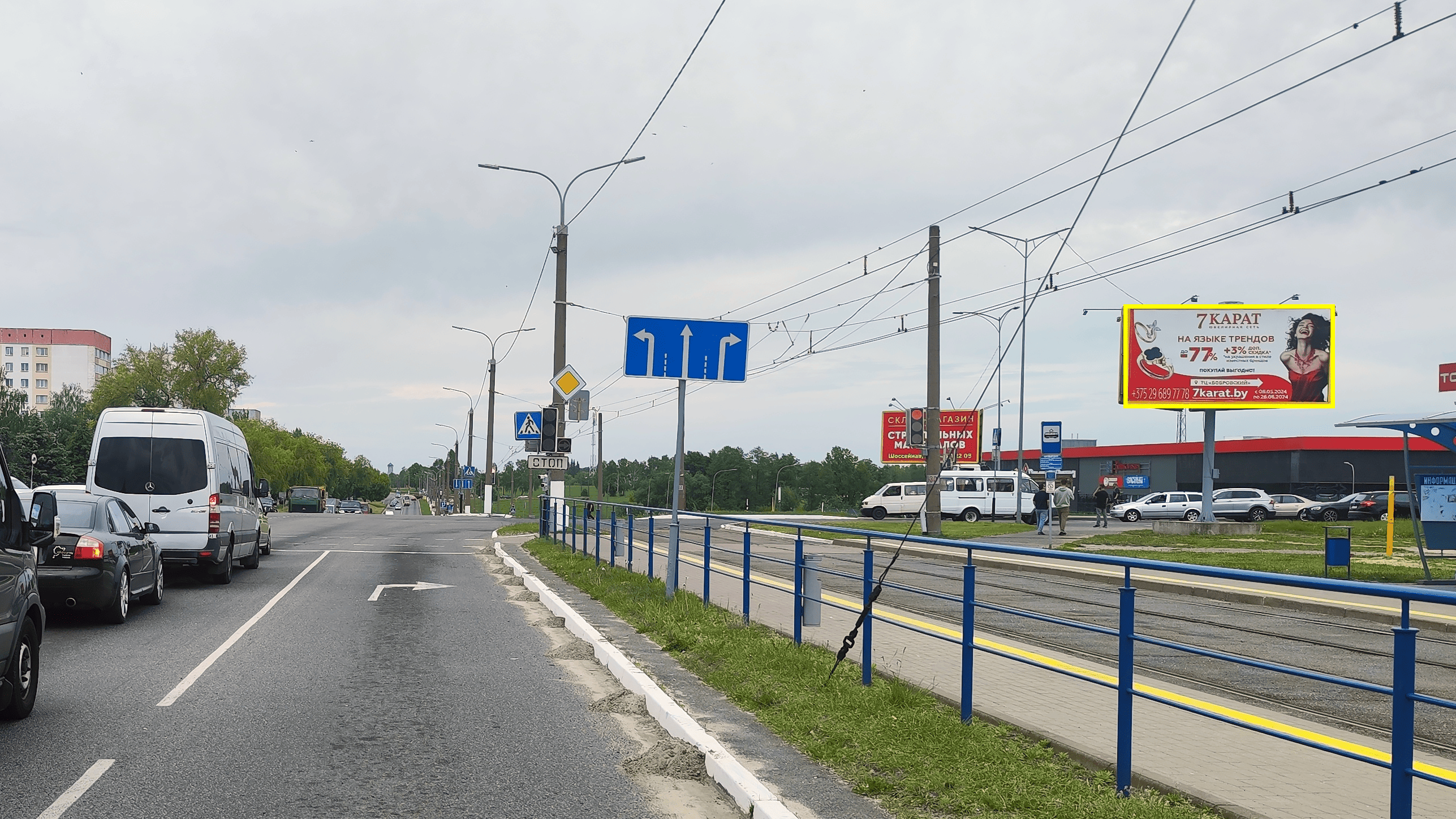 Мозырь, Рыжкова ул. (ТЦ "Бобровский") сторона A. Изображение 0.