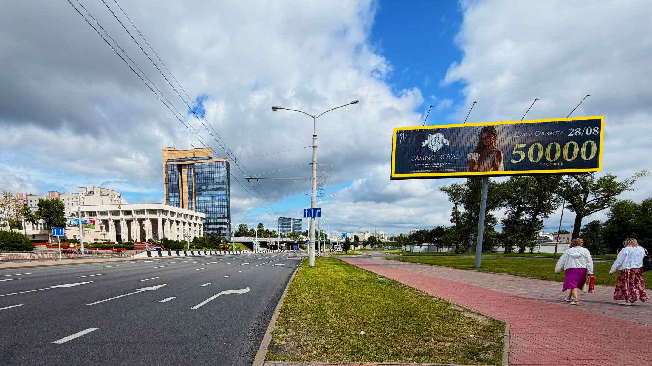 Минск, Дзержинского пр-т - Извозная ул. (напротив Московского исполкома) сторона A1. Изображение 0.
