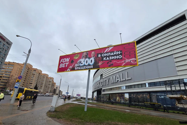 Минск, Толстого ул. - Вокзальная ул. (ТЦ "Minsk City Mall") сторона A2. Изображение 0.