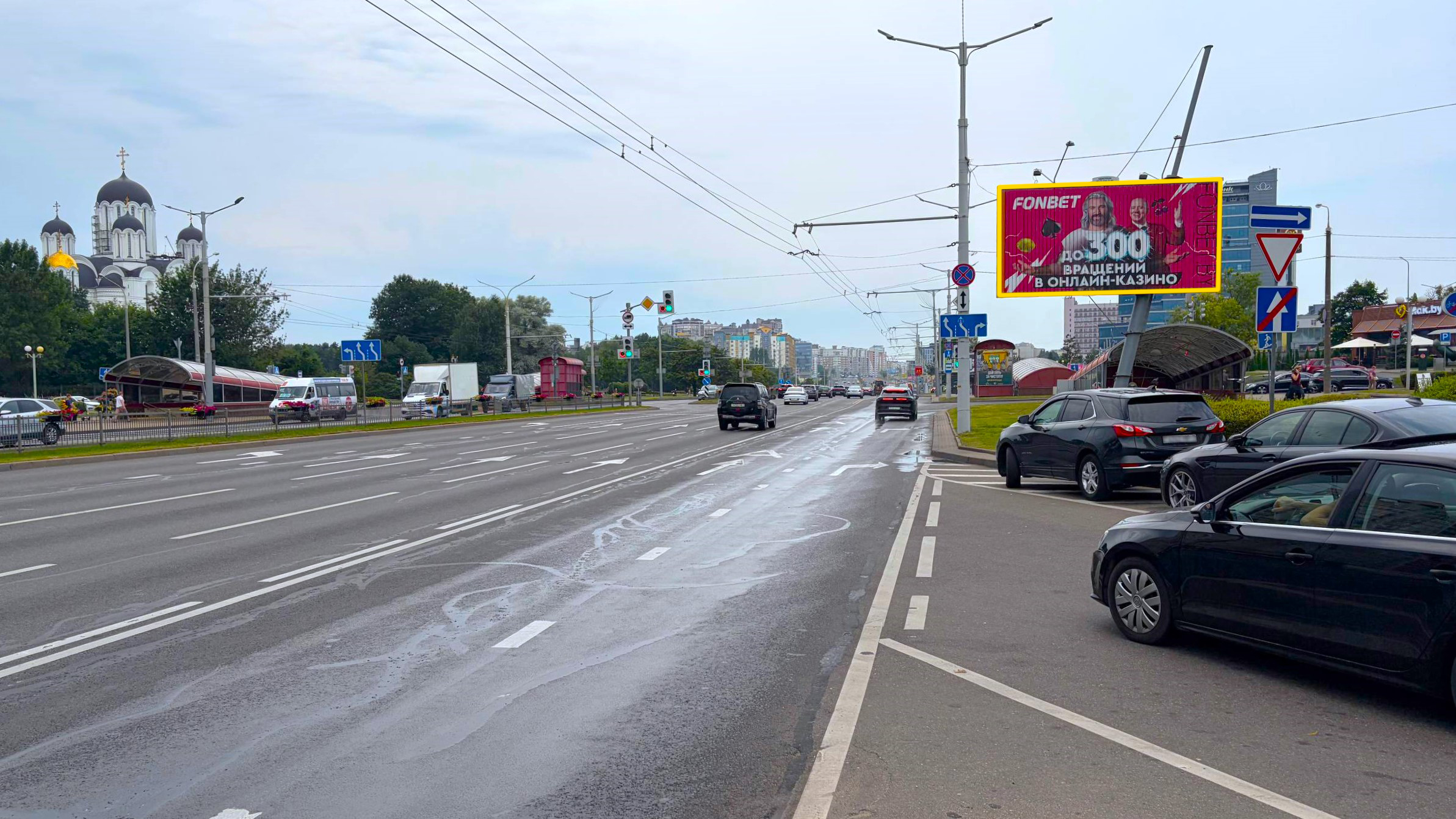 Минск, Притыцкого-Глебки сторона A1. Изображение 0.