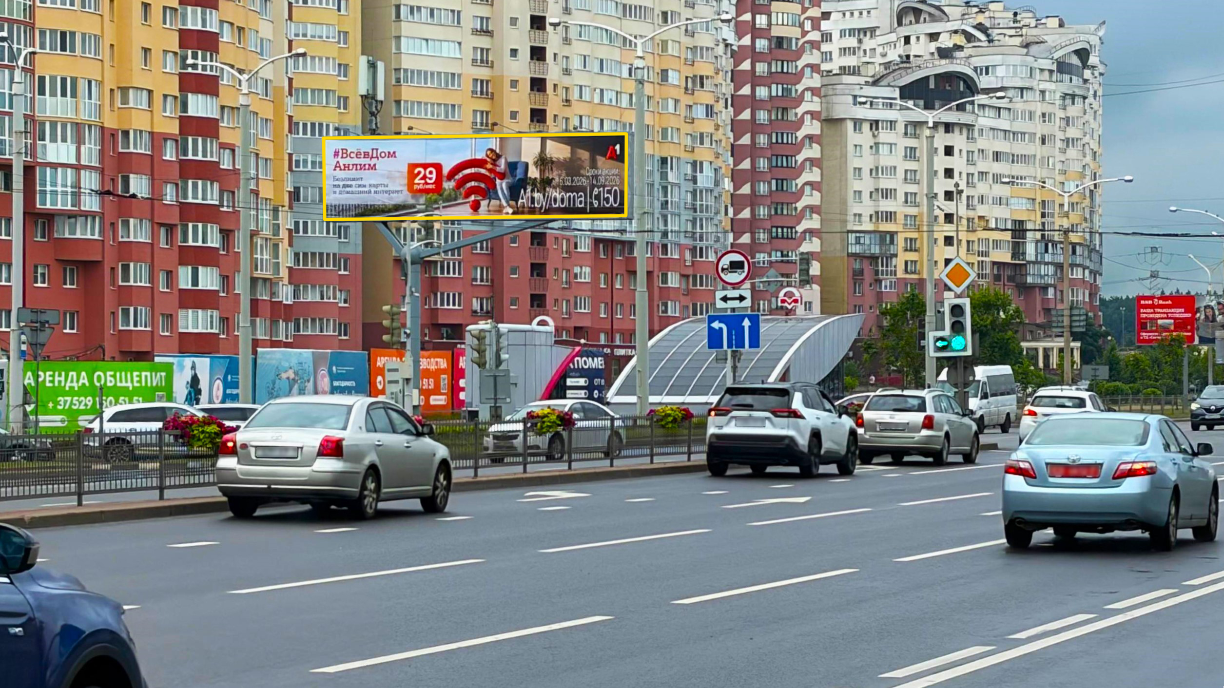 Минск, Дзержинского пр. (напротив ТЦ "Простор") сторона В1. Изображение 0.
