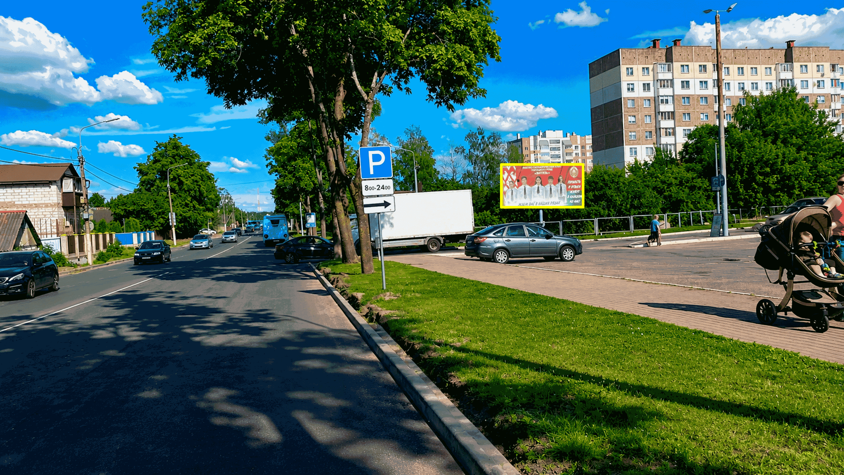 Полоцк, Бровки ул. (магазин Дионис) сторона A. Изображение 0.
