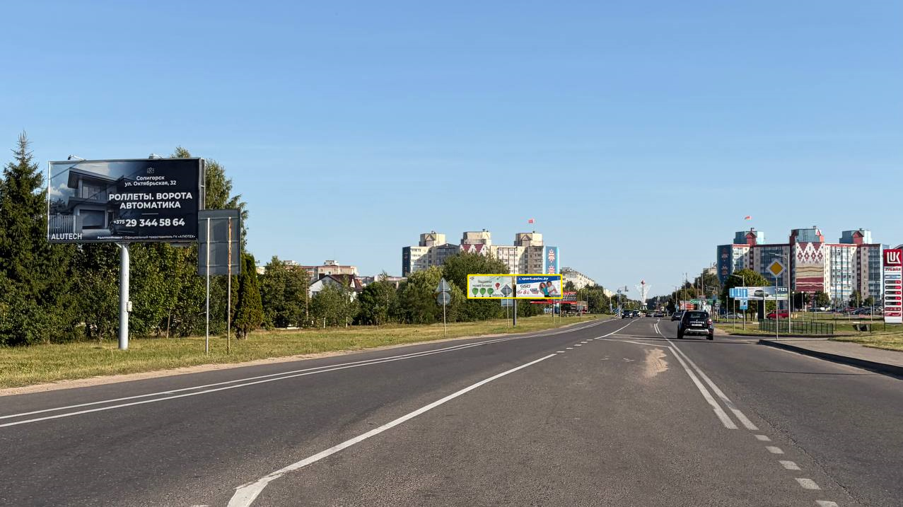 Солигорск, Мира пр. (въезд в город) сторона В1. Изображение 0.