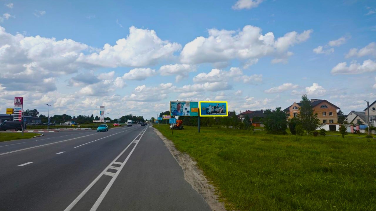 Солигорск, Мира пр. (въезд в город) сторона A2. Изображение 0.