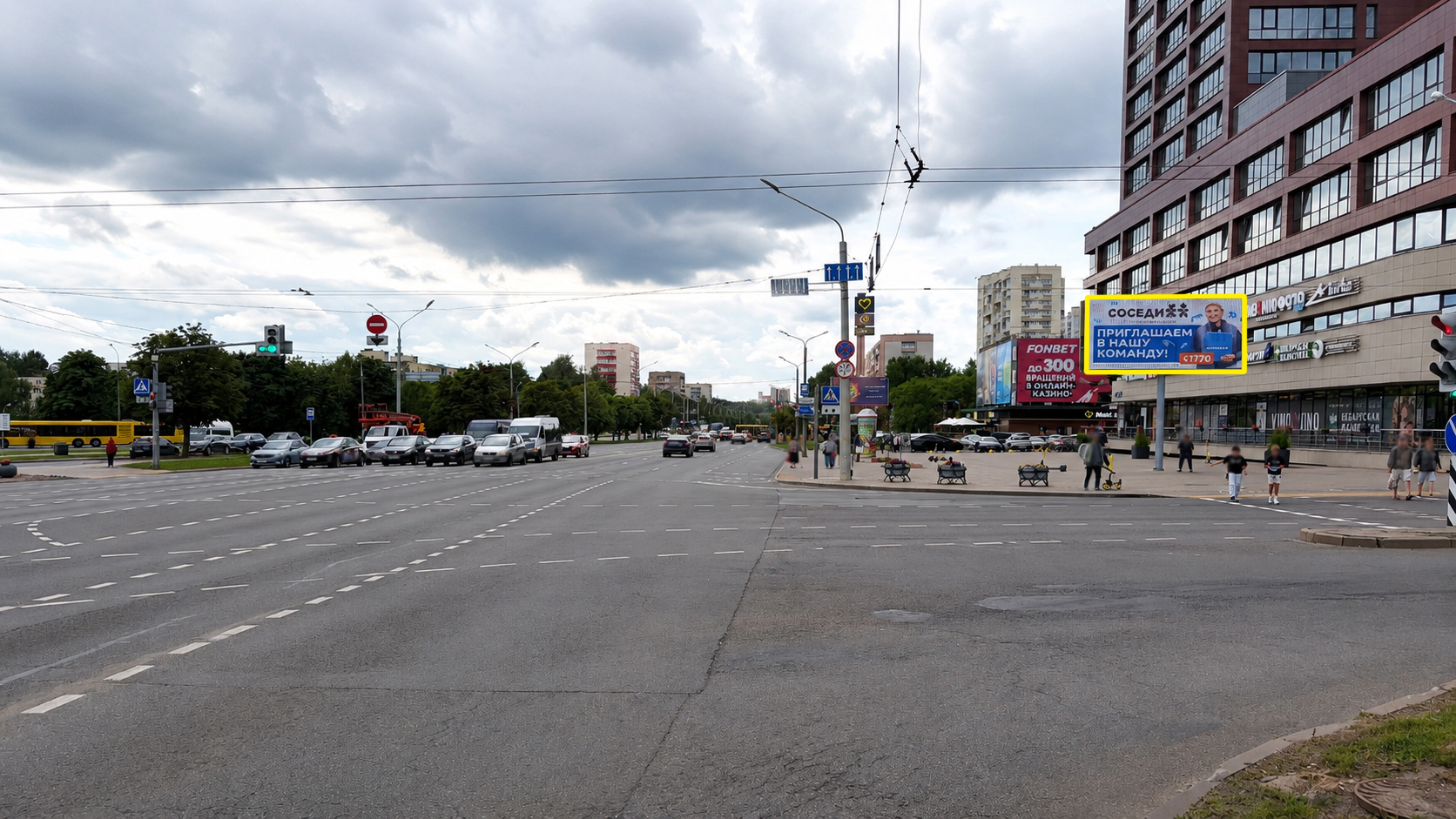 Минск, Логойский тракт (Макдоналдс) сторона A1. Изображение 0.