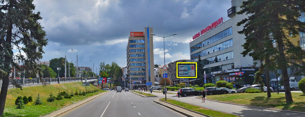 Минск, Победителей пр., 1 сторона A4. Изображение 0.