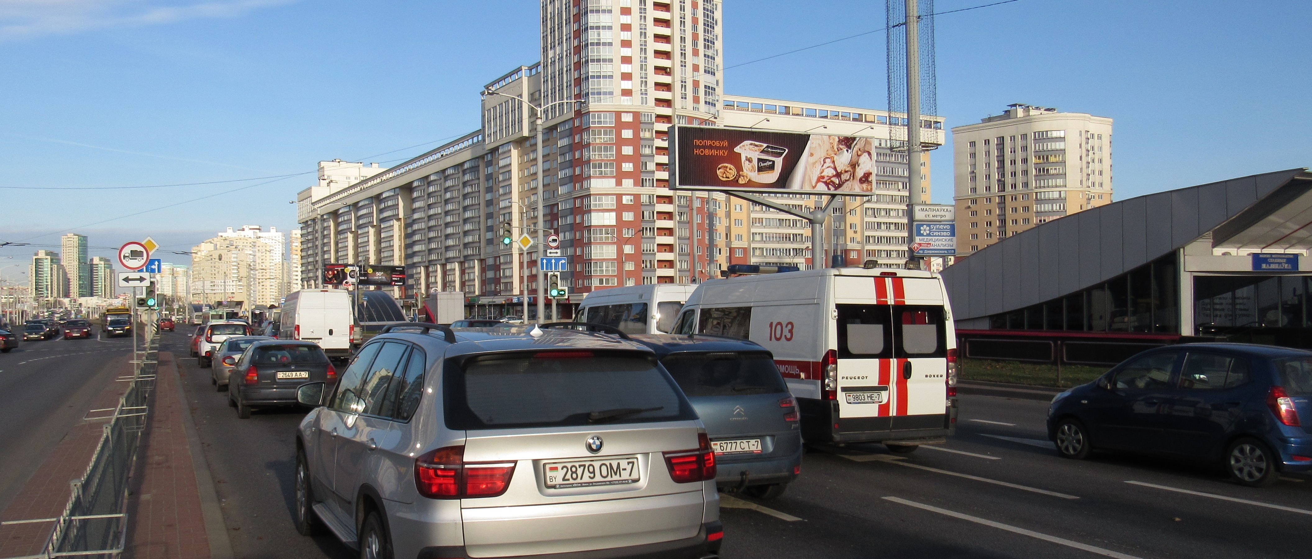 Минск, Дзержинского пр. (напротив ТЦ "Простор") сторона A3. Изображение 0.