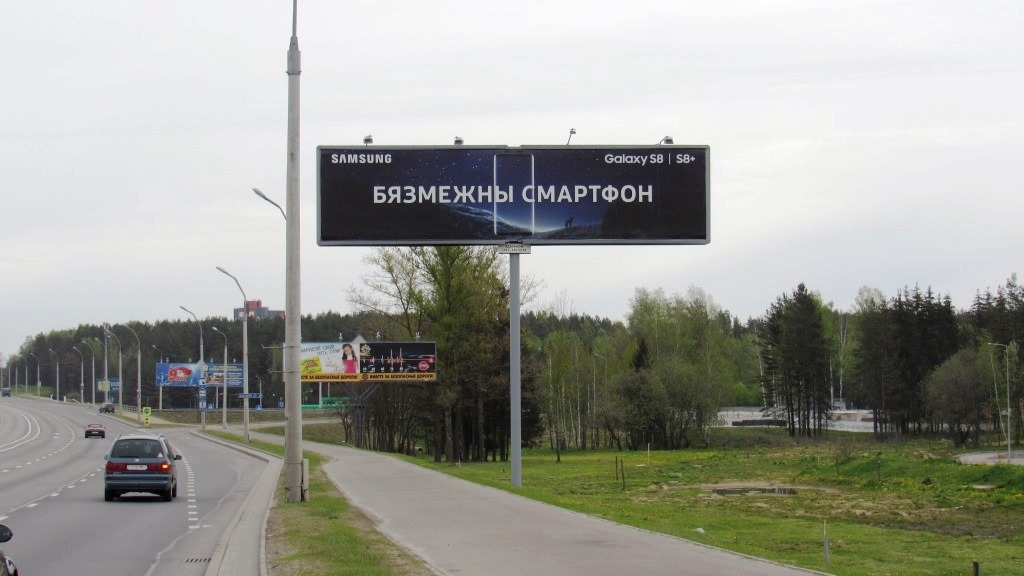Минск, Независимости пр. (Пост ГАИ) сторона A2. Изображение 1.