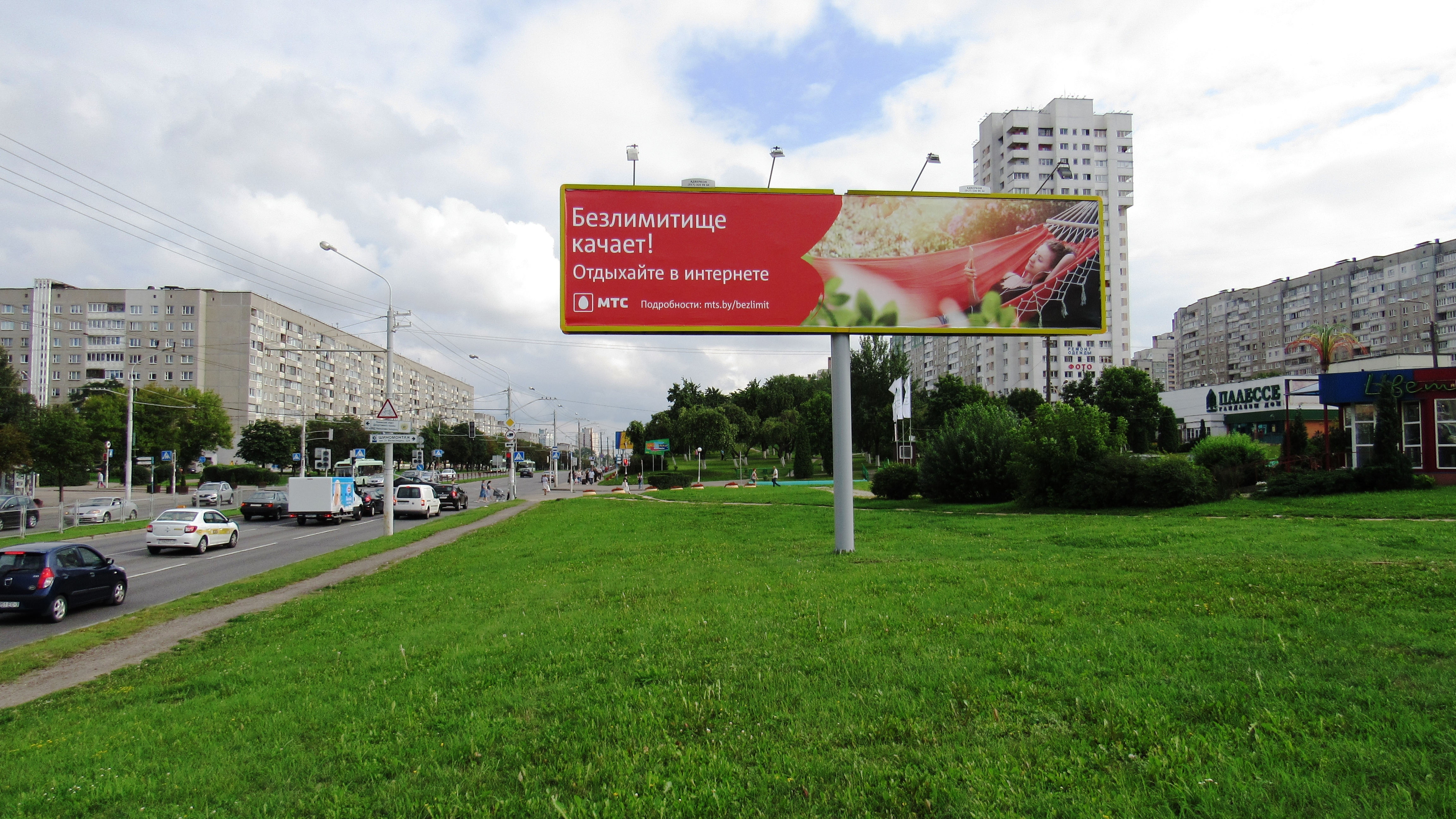 Минск, Рокоссовского пр., 28/2 сторона A1. Изображение 1.