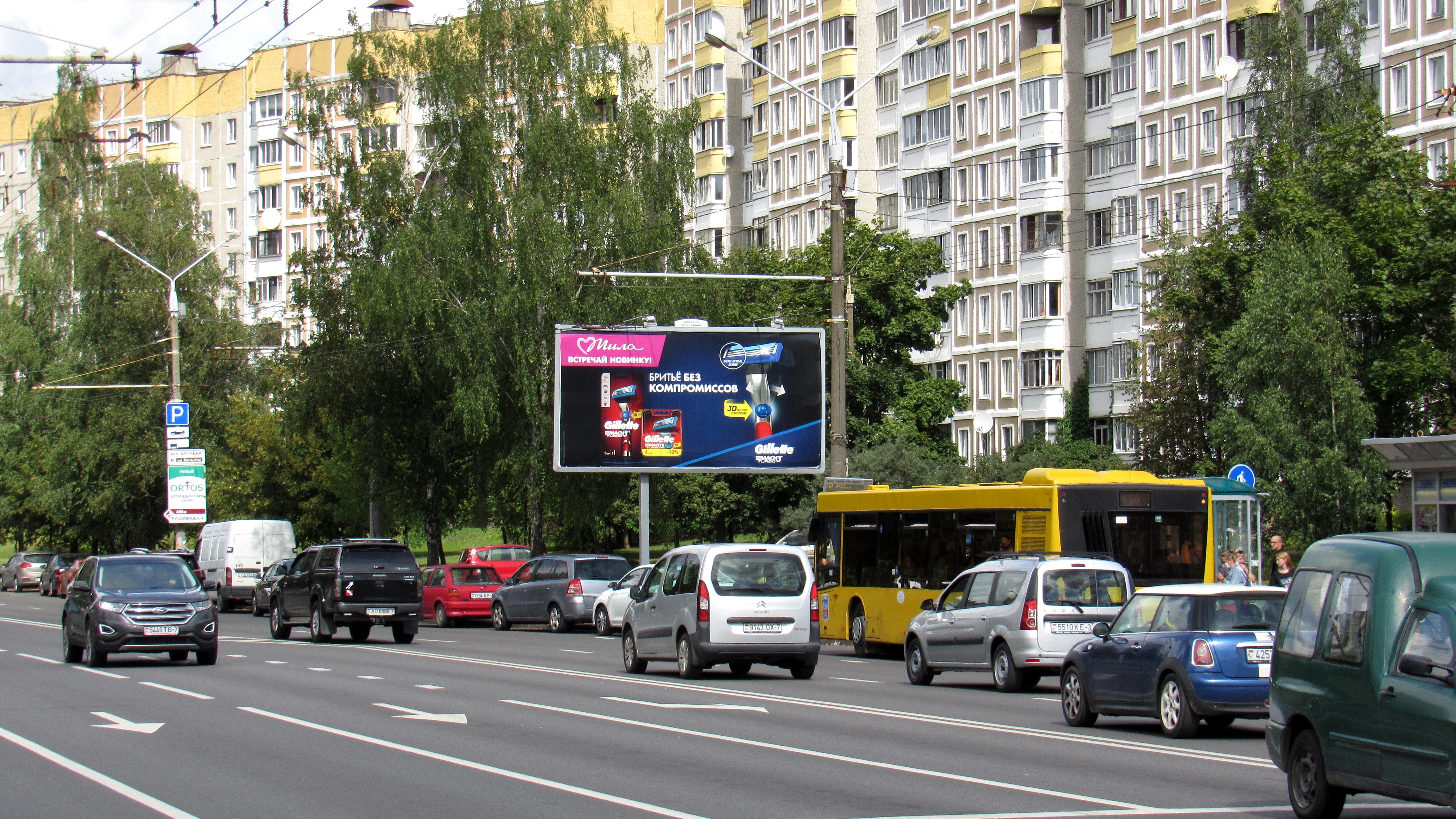 Минск, Руссиянова ул., 18 сторона A. Изображение 1.