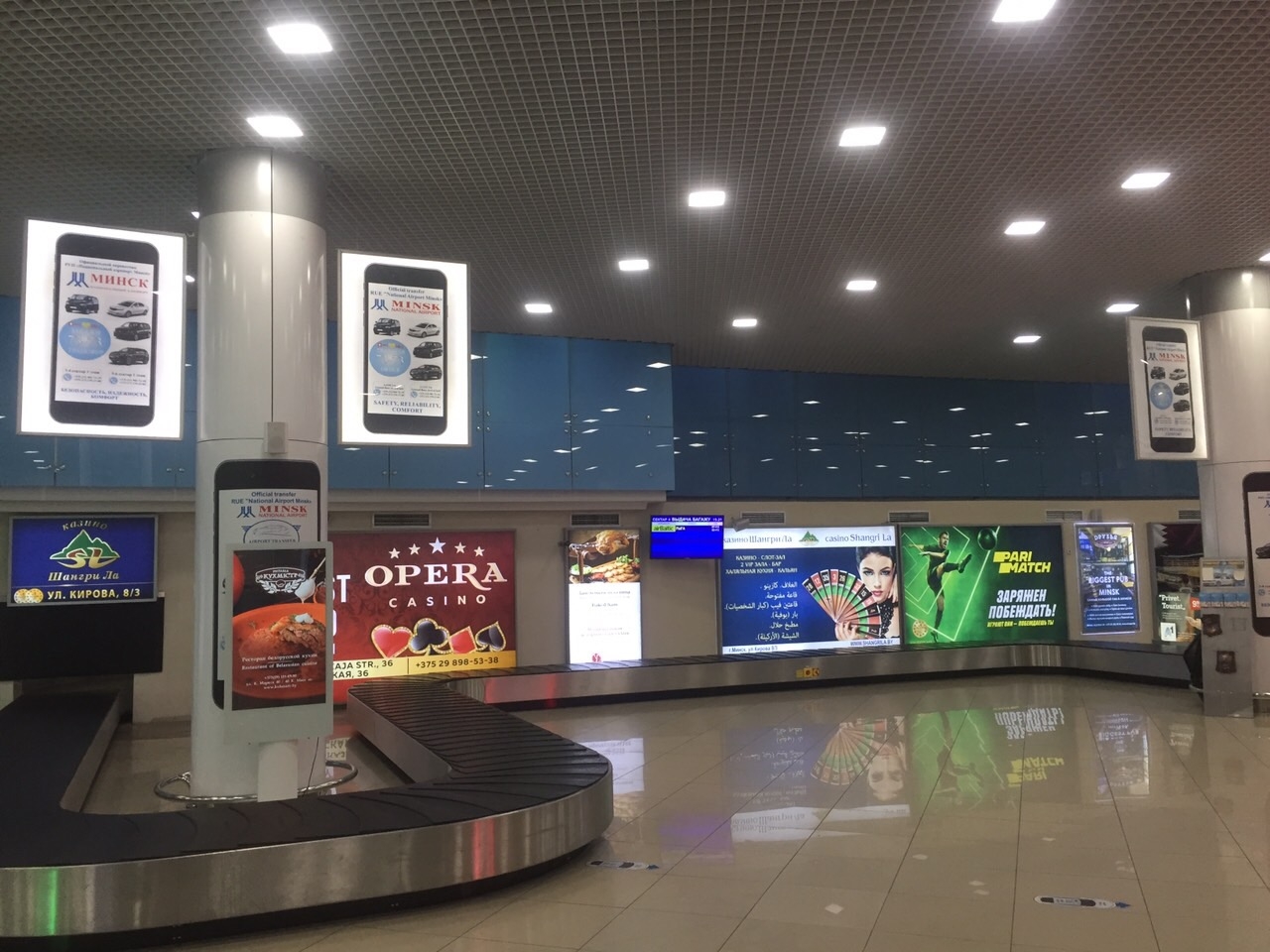 Минск, Территория национального аэропорта Минск (№1 зона прилета 3-4) сторона A. Изображение 1.